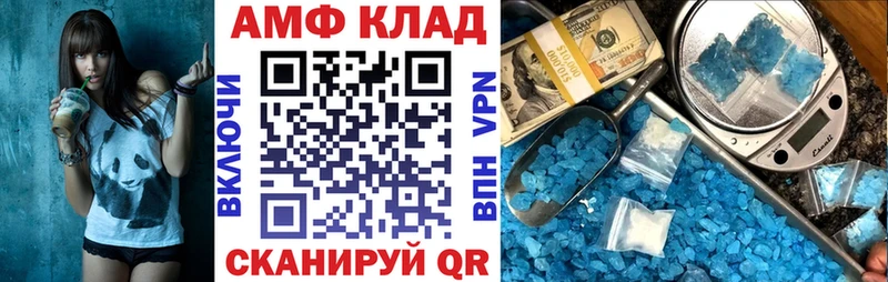АМФЕТАМИН Розовый  Шуя 