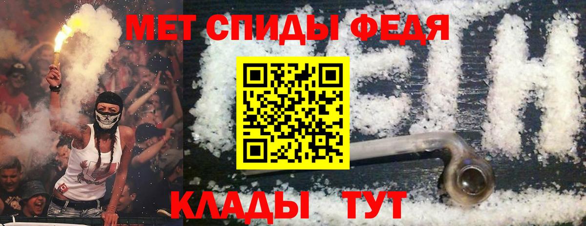 АМФЕТАМИН VHQ Шуя