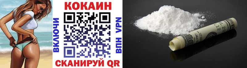COCAIN 99%  KRAKEN зеркало  Шуя 