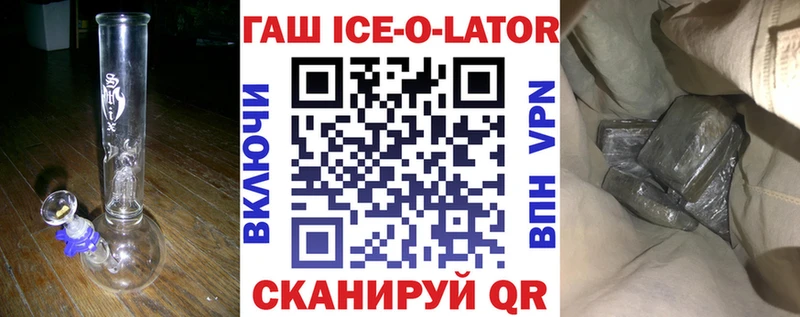 ГАШИШ гашик  закладки  Шуя 