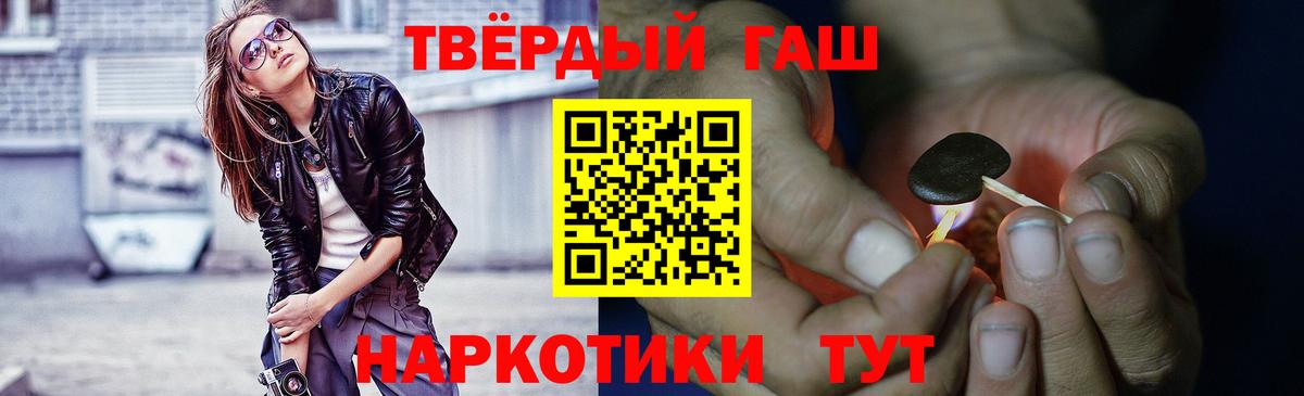 ГАШИШ гарик Шуя