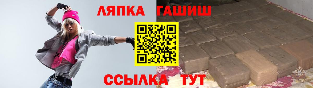ГАШИШ гарик  Вход с VPN  Гашиш 40% ТГК  Шуя 