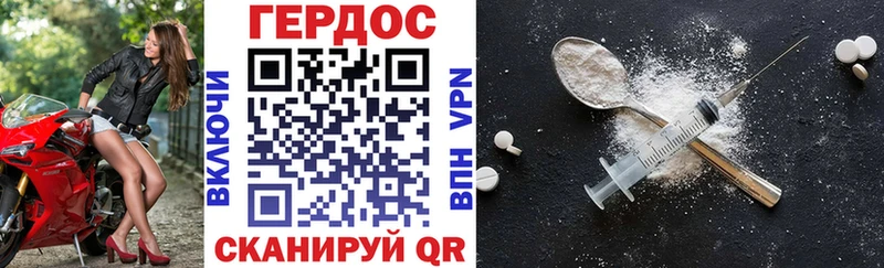 Героин герыч  Шуя 