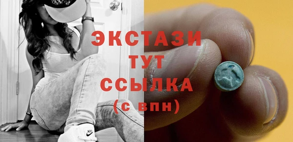шишки Алзамай