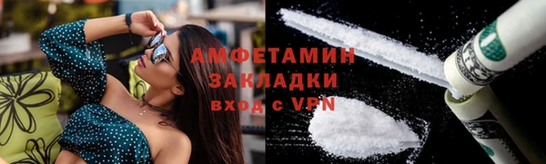 марки lsd Алексин