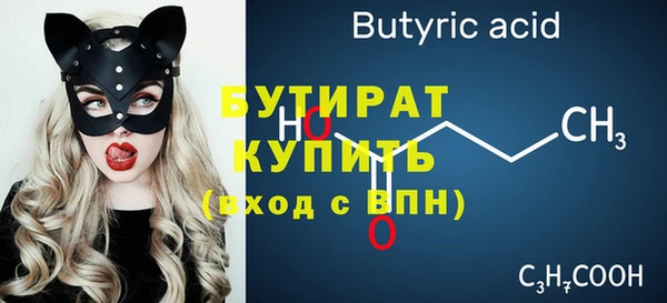 индика Нефтекумск