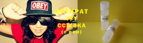 прущий лед Нея