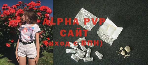 шишки Алзамай