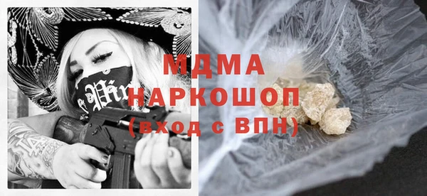 марки lsd Алексин