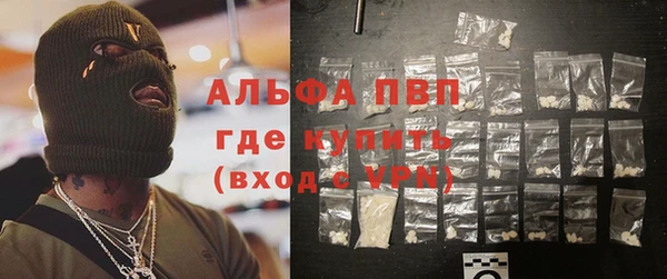 прущий лед Нея