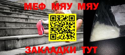 мет Кудымкар