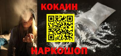 COCAINE Кузнецк