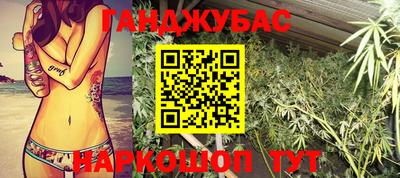 бутик Кудрово