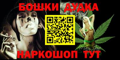 COCAINE Кузнецк