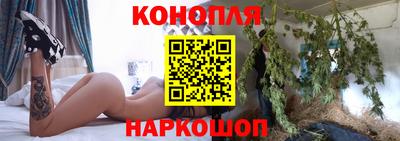 бутик Кудрово
