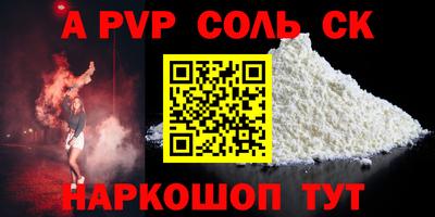 COCAINE Кузнецк