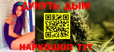 COCAINE Кузнецк