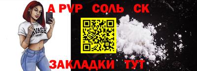 COCAINE Кузнецк
