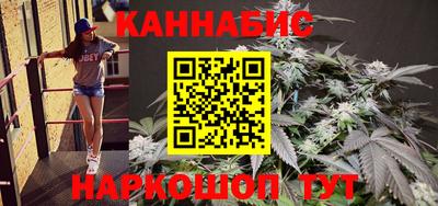 бутик Кудрово
