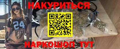 бутик Кудрово