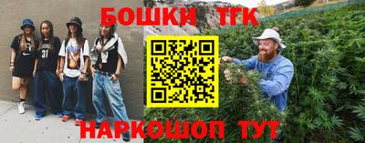 бутик Кудрово