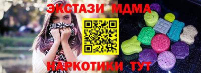 COCAINE Кузнецк