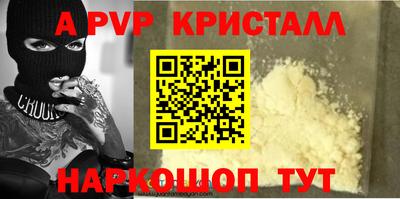 бутик Кудрово