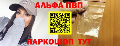 COCAINE Кузнецк