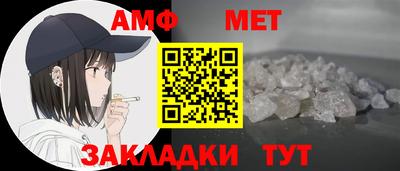 мет Кудымкар