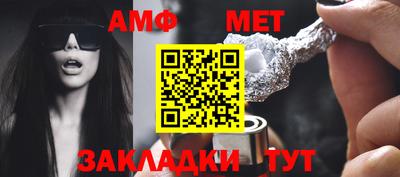 мет Кудымкар