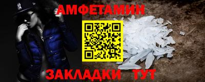 бутик Кудрово