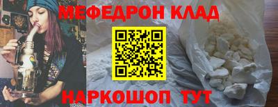 бутик Кудрово