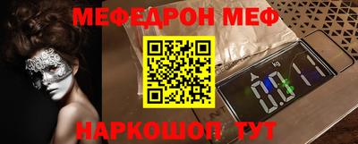 мет Кудымкар