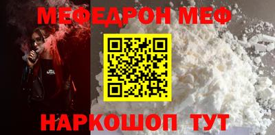 мет Кудымкар