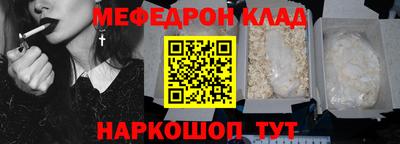 COCAINE Кузнецк