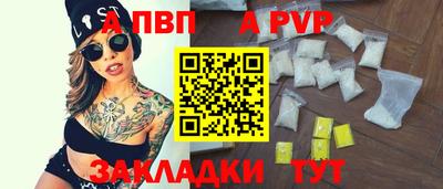 COCAINE Кузнецк