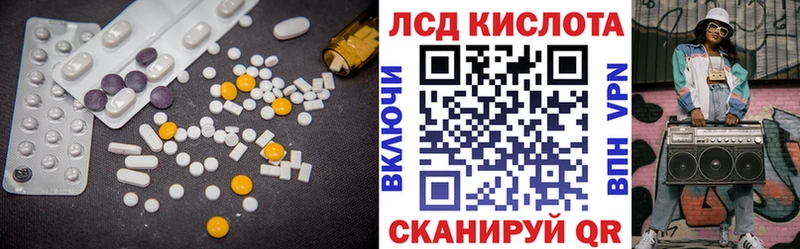 LSD-25 экстази кислота  Шуя 