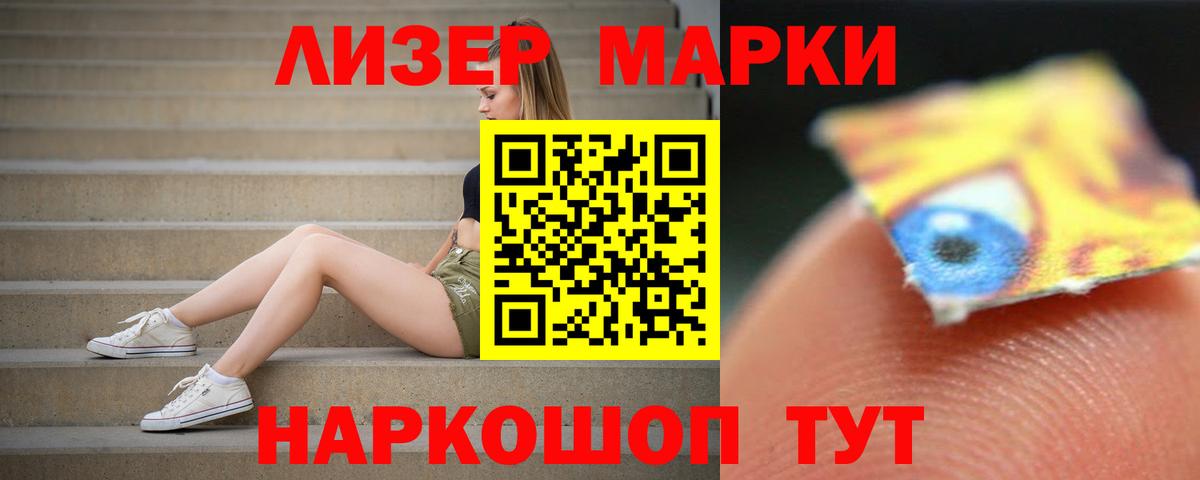 Лсд 25 экстази ecstasy  Вход с VPN  LSD-25 экстази кислота  ОМГ ОМГ вход  Шуя 