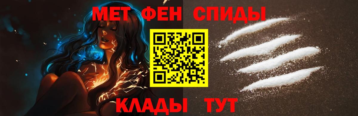 Метамфетамин витя Шуя