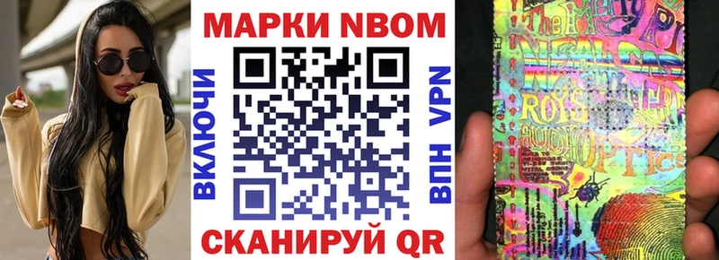 Наркотические марки 1,5мг Шуя