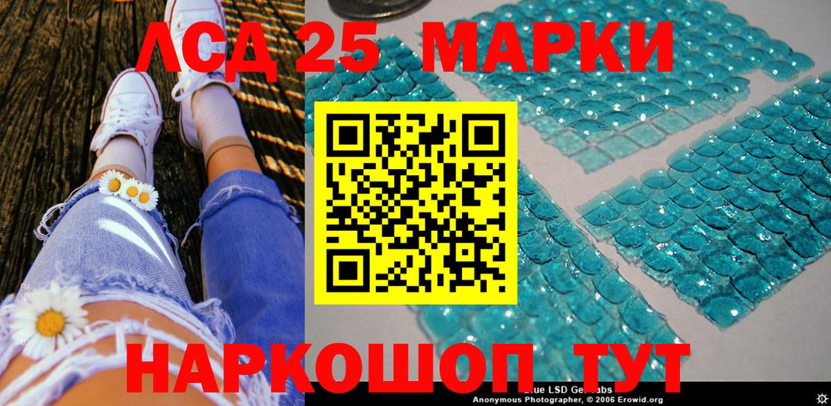 Марки N-bome 1,8мг  Вход с VPN  Шуя  Марки N-bome 1,8мг 
