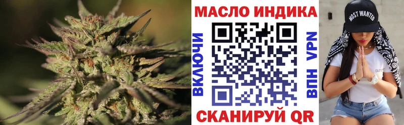 ТГК вейп  блэк спрут как войти  Шуя 