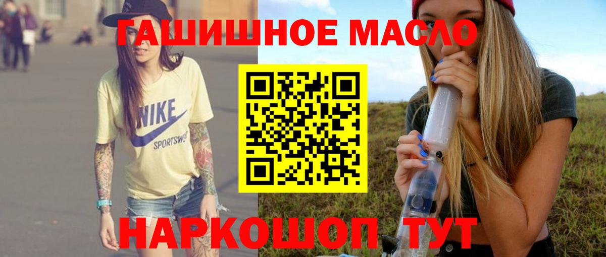 Дистиллят ТГК вейп Шуя